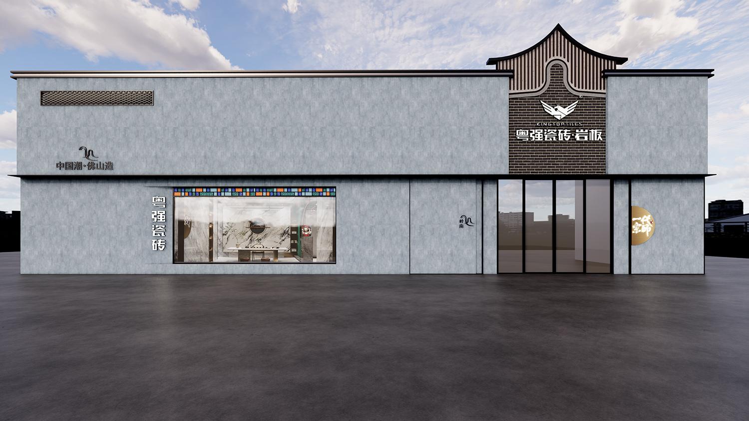 耀目呈現！據說這是2022最具IP感的瓷磚新潮館！